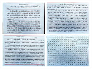 消防安全知識競賽答卷