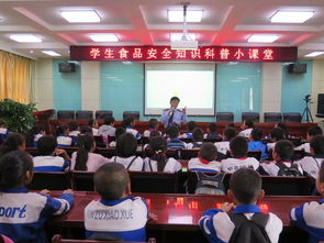 食品安全法律知識宣講