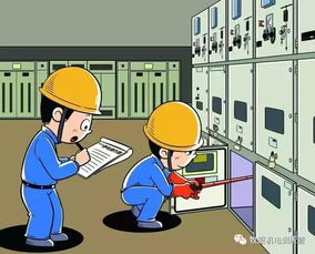 電力安全生產(chǎn)知識(shí)漫畫(huà)