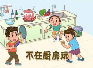 三歲孩子的安全小知識(shí)