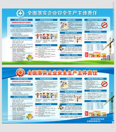 開展群眾安全防范知識宣傳