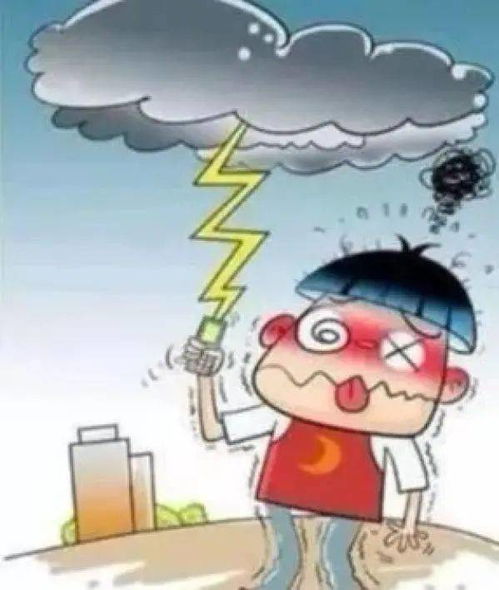 雨天注意安全小知識(shí)