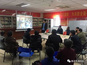 社區(qū)冬季開展防火安全知識講座