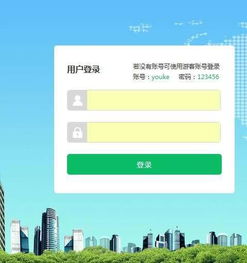 2018全國(guó)小學(xué)生安全知識(shí)竟賽