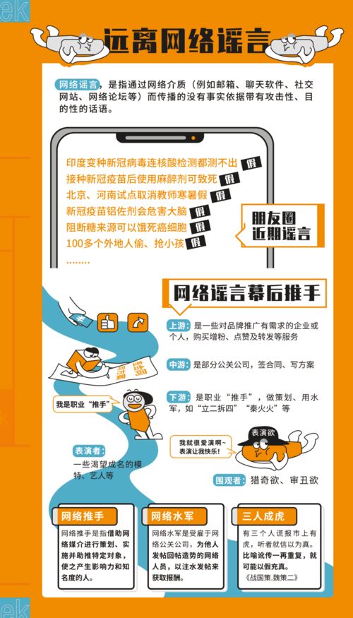 安全防范知識(shí)體會(huì)