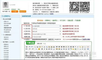 食品安全知識網(wǎng)絡競賽網(wǎng)址