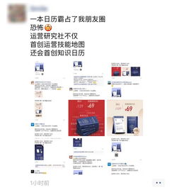 十萬個為什么安全知識官方微博