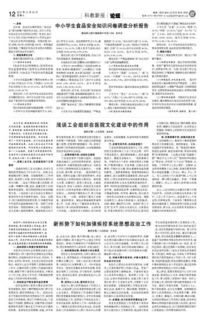 食品安全知識(shí)小問(wèn)卷調(diào)查報(bào)告