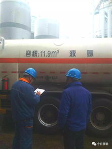 槽車安全知識(shí)理論培訓(xùn)