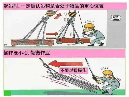 叉抱車安全知識(shí)資料