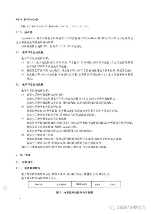 電子廠安全知識培訓(xùn)試題答案