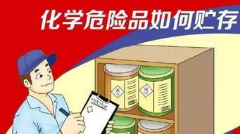 關于夏季?；钒踩R