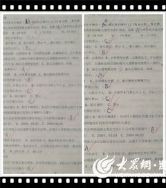 一交通安全知識(shí)競(jìng)賽答案