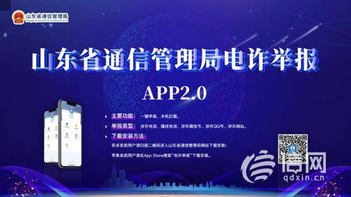 請(qǐng)向居民普及幾條網(wǎng)絡(luò)安全知識(shí)