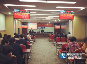 人民銀行安全保衛(wèi)知識大講座