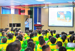 金融知識(shí)防拐防騙安全教育