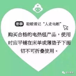 消防安全知識(shí)事項(xiàng)口訣