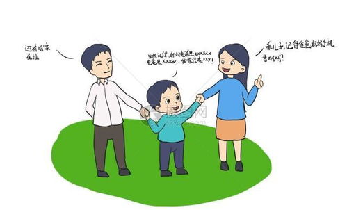 應(yīng)交給孩子哪些安全自護(hù)知識(shí)