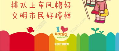 幼兒園講安全知識(shí)