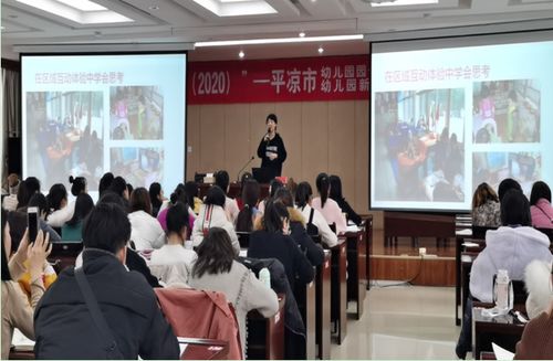 幼兒園園長安全知識培訓(xùn)內(nèi)容