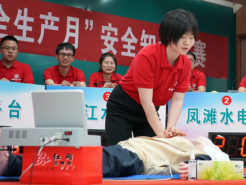 電廠安全知識(shí)說(shuō)唱