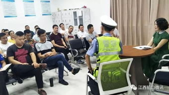 公交安全培訓(xùn)知識