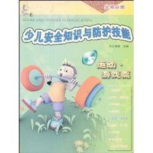 幼兒課外游戲安全知識