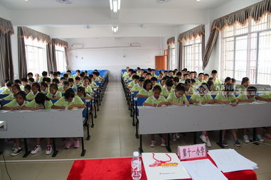 廣西中小學生安全教育知識競賽