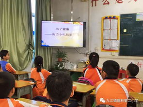 主題班會食品安全知識