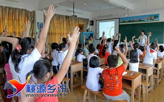 大家手拉手燃?xì)獍踩R(shí)進(jìn)校園