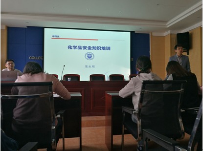 化學(xué)安全知識培訓(xùn)新聞稿