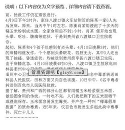 食品安全知識培訓(xùn)報名點