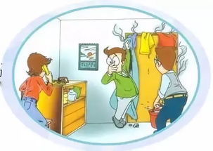 一句安全知識(shí)的話