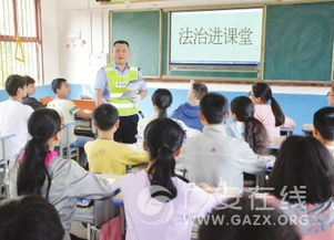 小學(xué)安全知識(shí)進(jìn)課堂工作方案