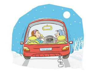 冬季冰雪天氣安全行車知識專項培訓(xùn)