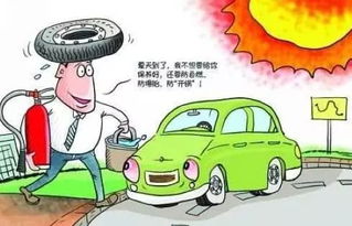 高溫高壓安全知識(shí)
