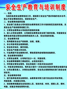 物流安全防損知識