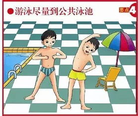 幼兒園安全知識防溺水責(zé)任書