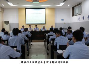 安全知識(shí)爆破作業(yè)中