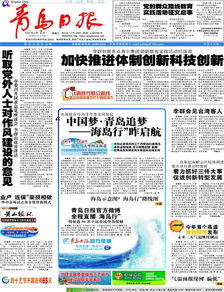 安全知識(shí)教育活動(dòng)征文啟事