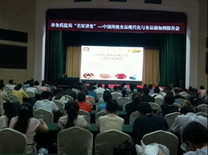 食品創(chuàng)城食品安全知識小學(xué)生征文