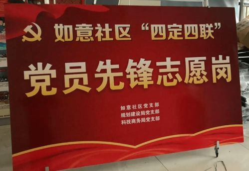 小區(qū)物業(yè)安全生產知識