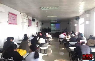 安全知識全員培訓目的