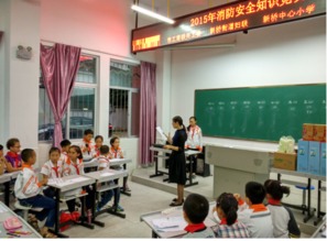 安全知識(shí)競(jìng)賽策劃書主題是什么