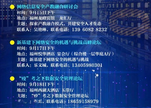網(wǎng)絡(luò)安全和信息化知識競賽