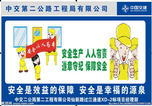 建筑安全基本知識(shí)有哪些
