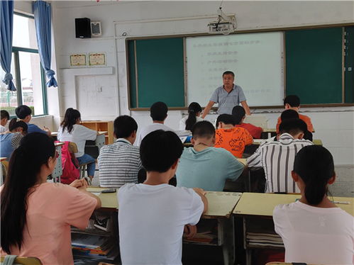 家庭安全知識教育主題班會