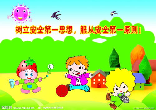 幼兒園冬季的水火電安全知識