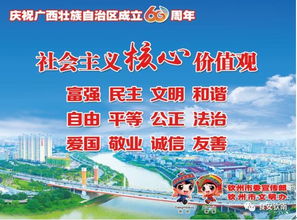 廚師安全知識和技能培訓(xùn)資料