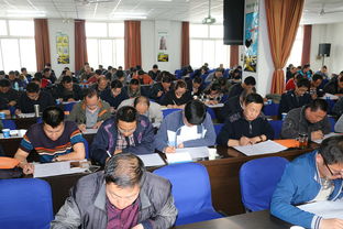 公司組織安全知識技術培訓